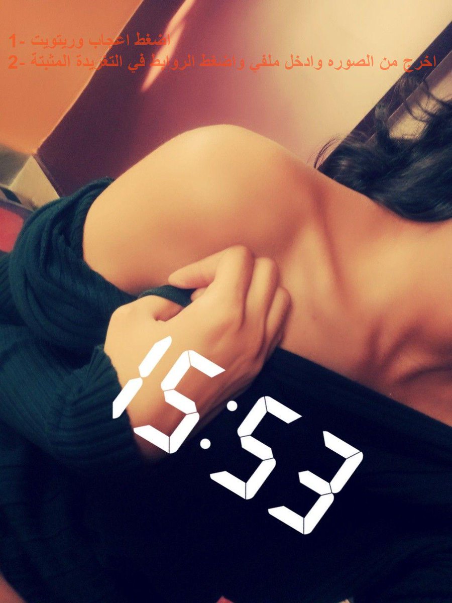 FrankSandefran's tweet photo. مشتهيه فحل ل #نيك وديوث يحلس كسي و زب الفحل

سوي اعجاب ❤ ادخل ملفي 

#سكس نيك ممحونه محارم زب نيك كس سالب ديوث

 Tuesday, 20 August 2019 

1alh 108p t16 https://t.co/eMwPq6Ok7J