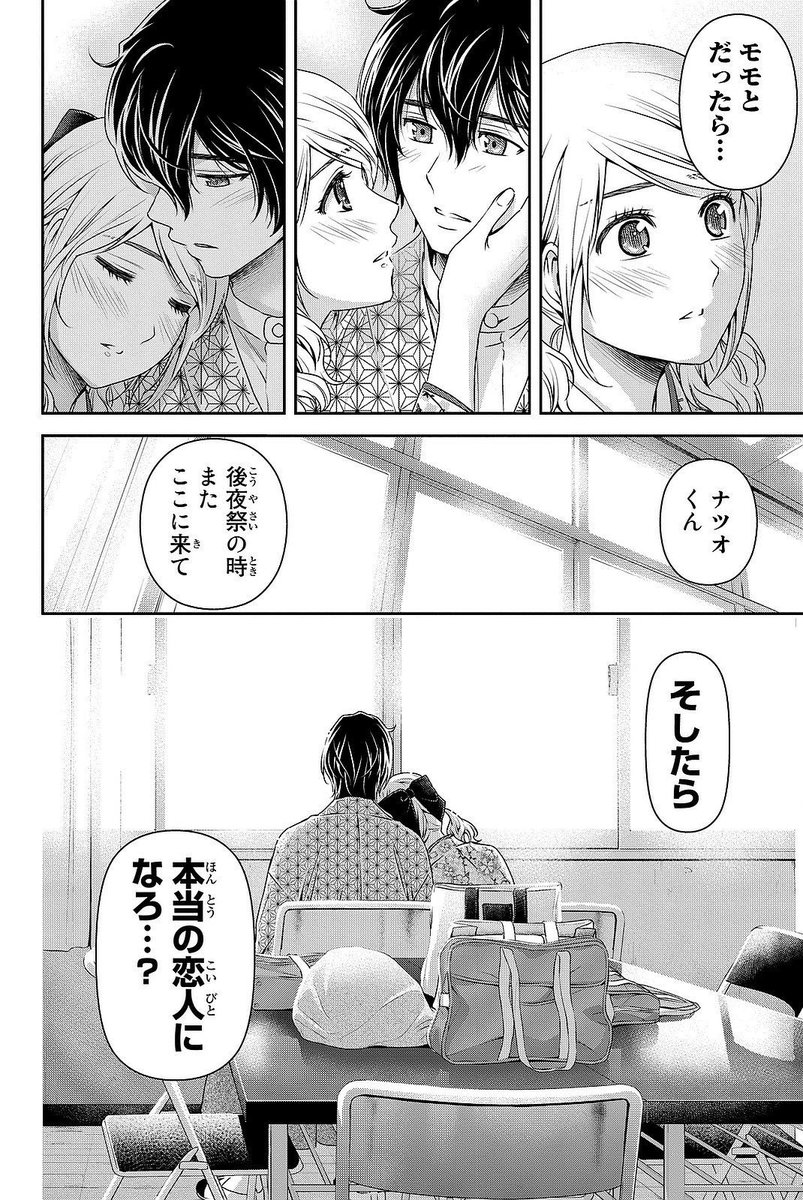 柏原もも Twitter Search 柏原もも Twitter Search