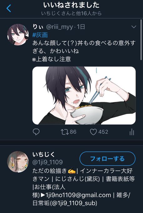 絶望したのtwitterイラスト検索結果 絶望したのtwitterイラスト検索結果