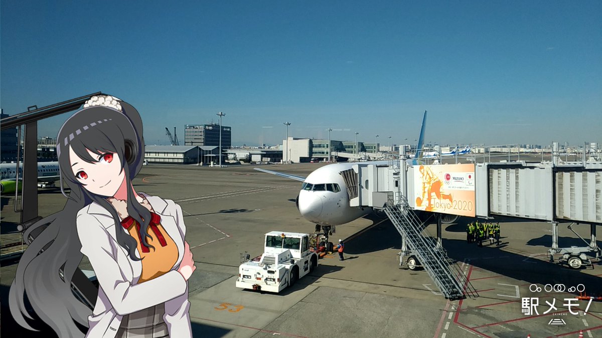 利用したことある空港晒せ