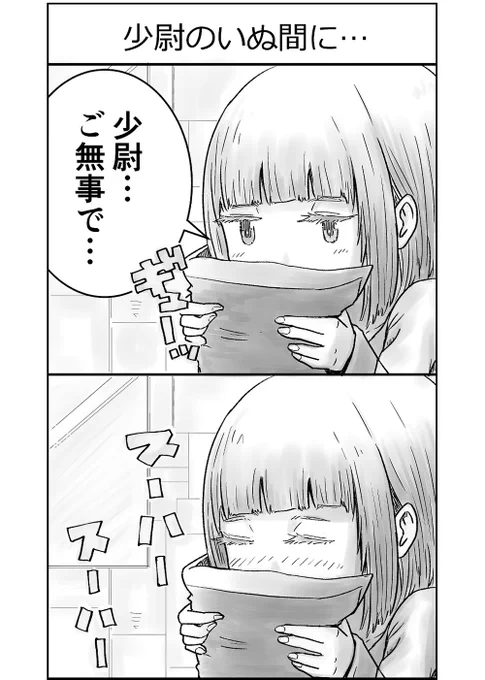 1話 こんな感じの内容となりますw 