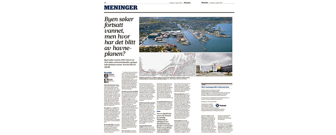 nswark's tweet photo. TRONDHEIM NEEDS A HARBOUR PLAN!

The beautiful city of Trondheim is fronting the fjord through its strung out harbour area. Lots of ideas for future use and development have been proposed, but the comprehensive plan is still missing. https://t.co/ZVDbzyqFbw