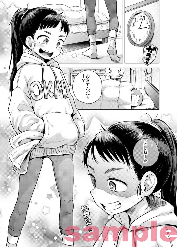 【お知らせ】今月8月21日発売のコミックLO2019年10月号にモノクロ漫画22頁がのります。よろしくお願いします🙌エッチなサンプルはピクシブかHPなどでご確認下さい。
pixiv → https://t.co/l4bHqVpV7m 