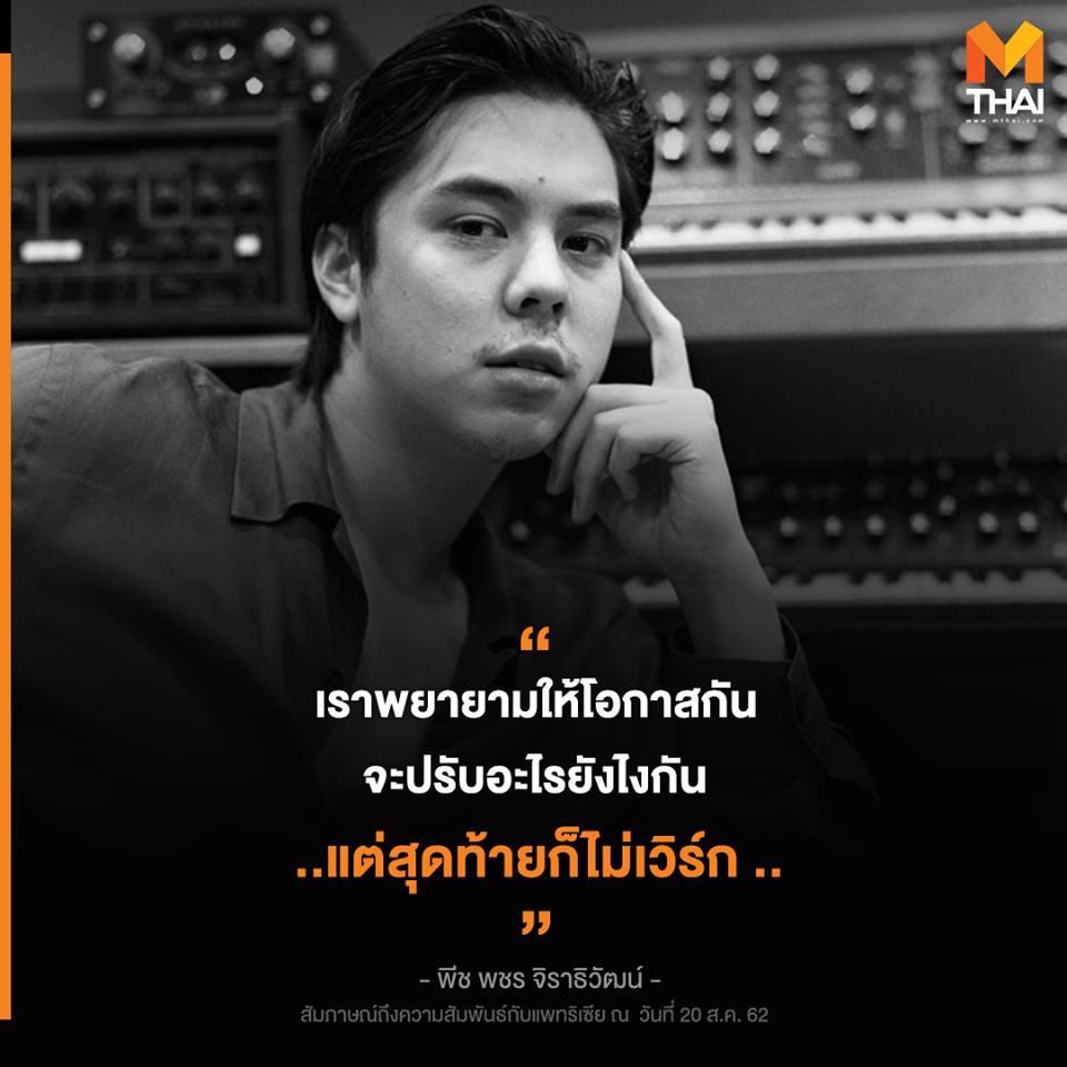 Mono News tweet media