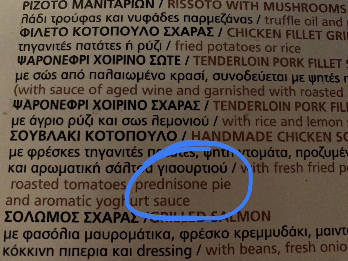 drnpaquet's tweet photo. Gâteau de Cortancyl !!! #lagrece https://t.co/fQJS6UU4Um