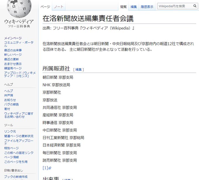 渡辺河童 性別デストロイ 女でも男でもない中性人生日記連載中さん の人気ツイート 1 Whotwi グラフィカルtwitter分析