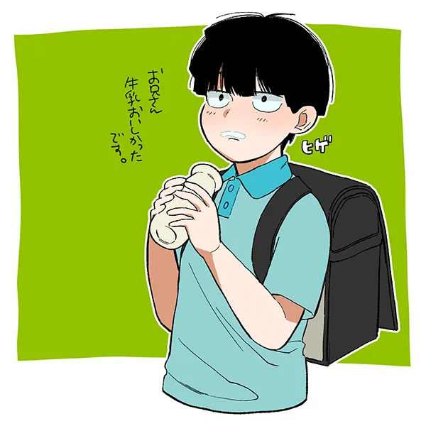 牛乳を飲んだらヒゲがついてしまったモブ 