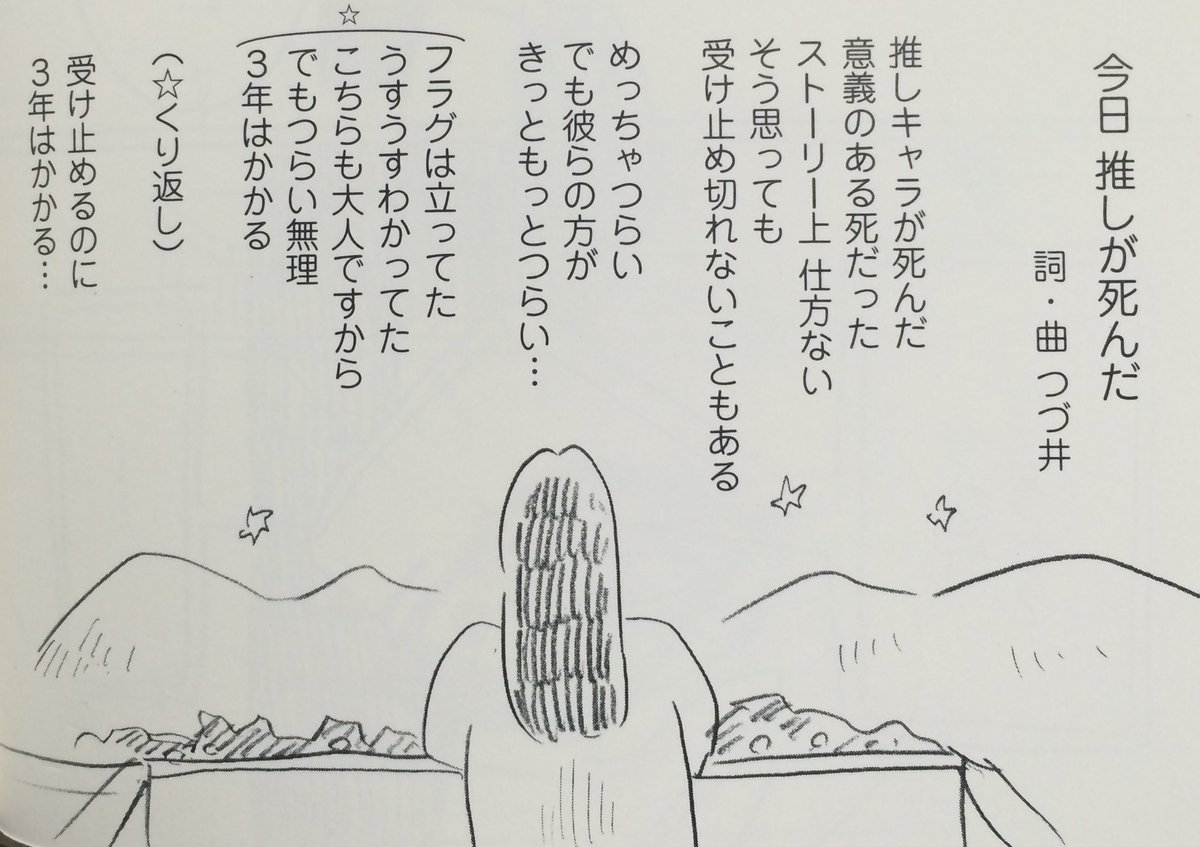 Twoucan つづ井さん の注目ツイート イラスト マンガ