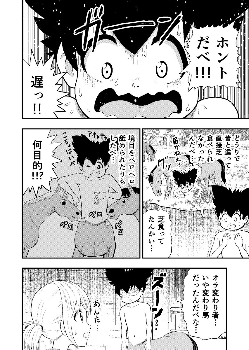 ⑥ 