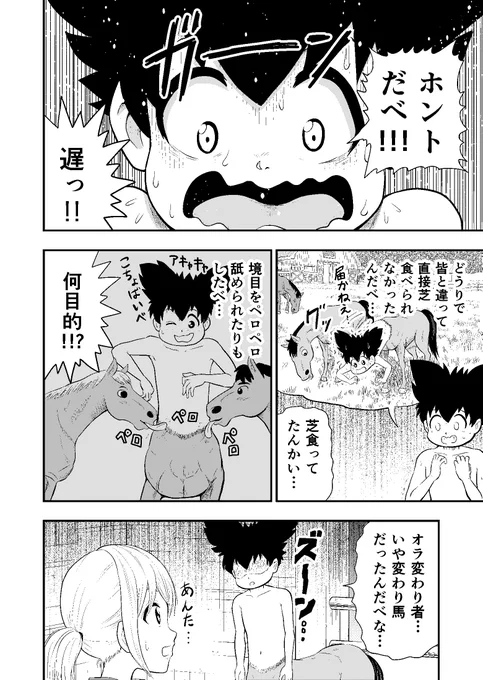 ⑥ 