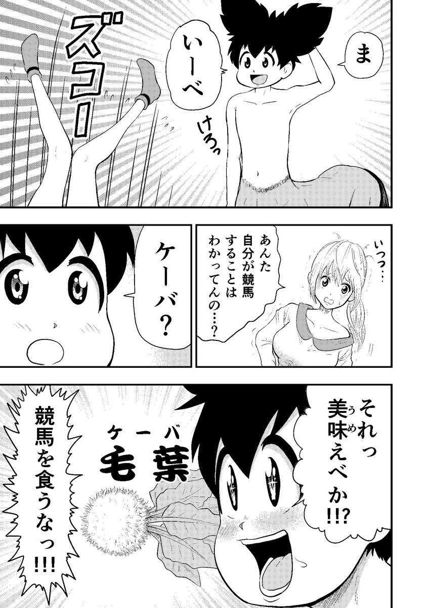⑥ 