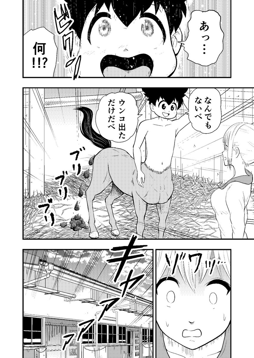 ⑥ 
