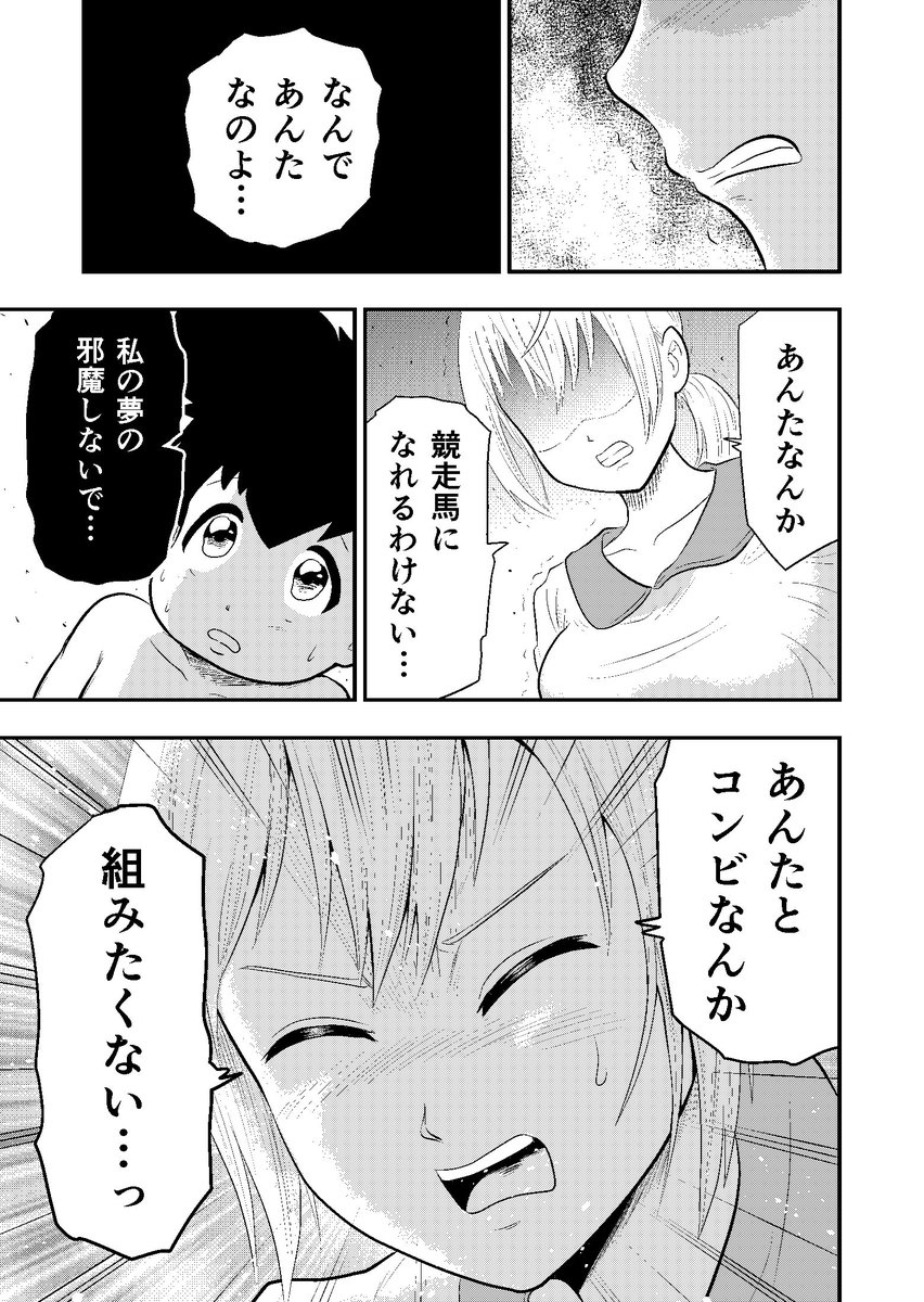 ⑥ 