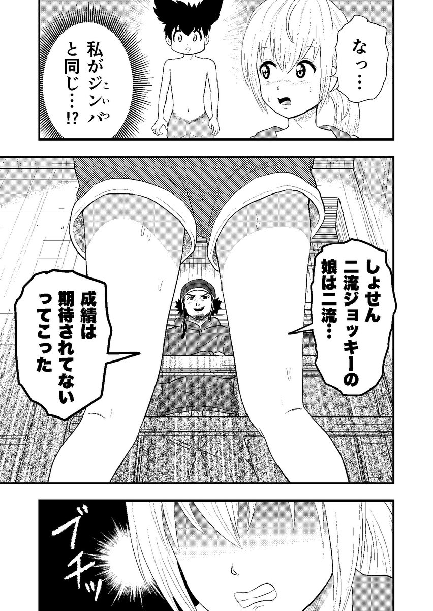 ⑦ 