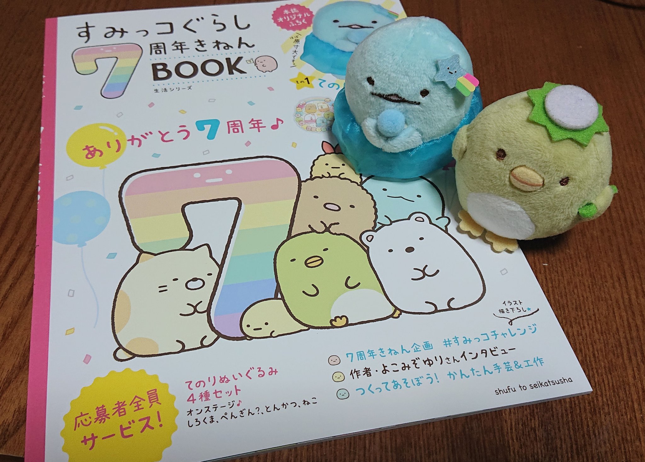 Chungying1002 Chungyinggg Twitter