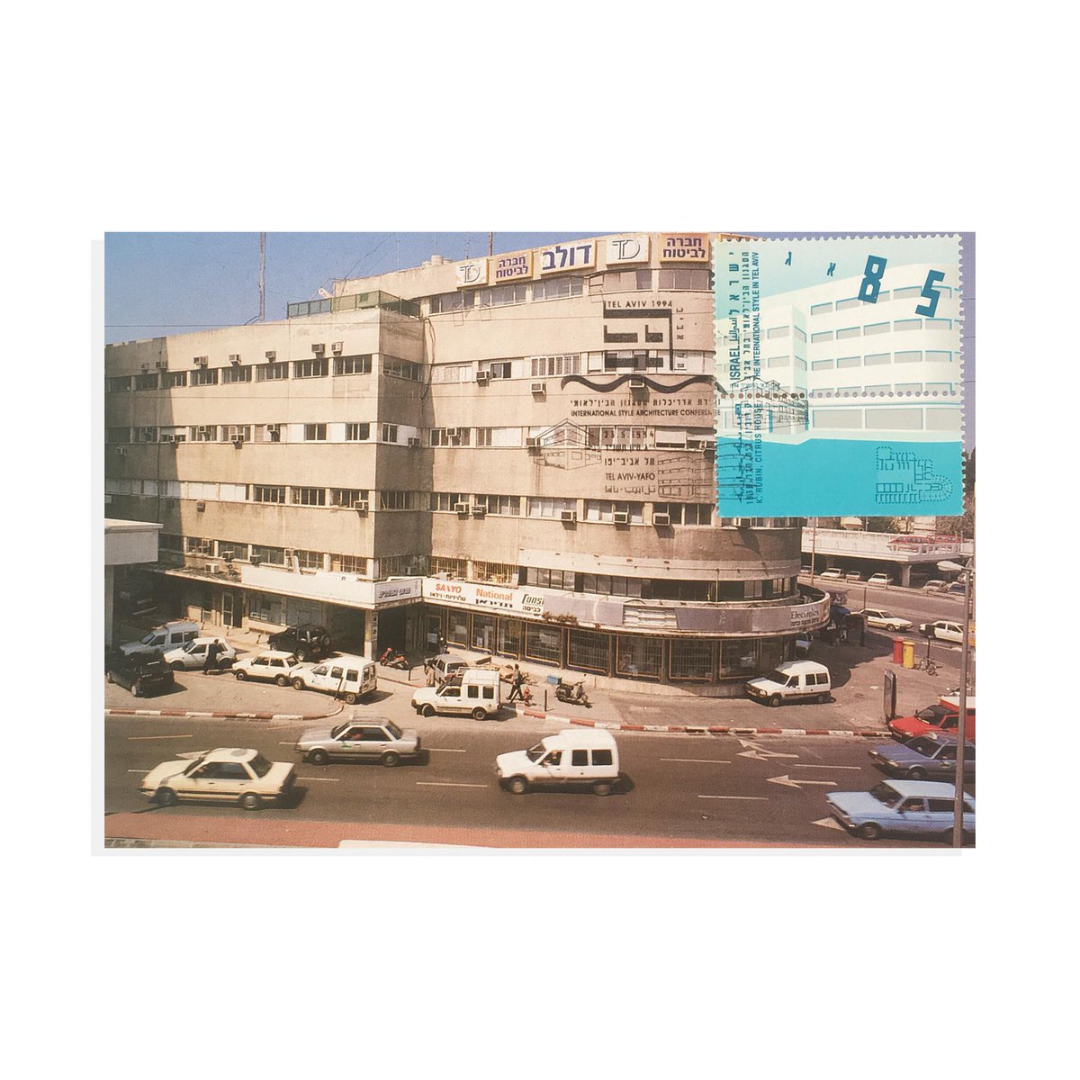 HausLiebling's tweet photo. נוסטלגיסטים/ות, לכאן! הגלויות האלו יהפכו לפריט לאספנים/ות. מחווה למבנים היסטוריים של העיר שנבנו בסגנון הבינלאומי. בניין אסותא ב-1934-1935 בתכנון האדריכל יוסף נויפלד, בניין הוד - 1934-1936, ידוע בשם מעונות העולים בתכנון אדריכלי של אריה שרון, ובית הדר, 1936-1938 בתכנון  קרל רובין. https://t.co/sQoQPjb4le