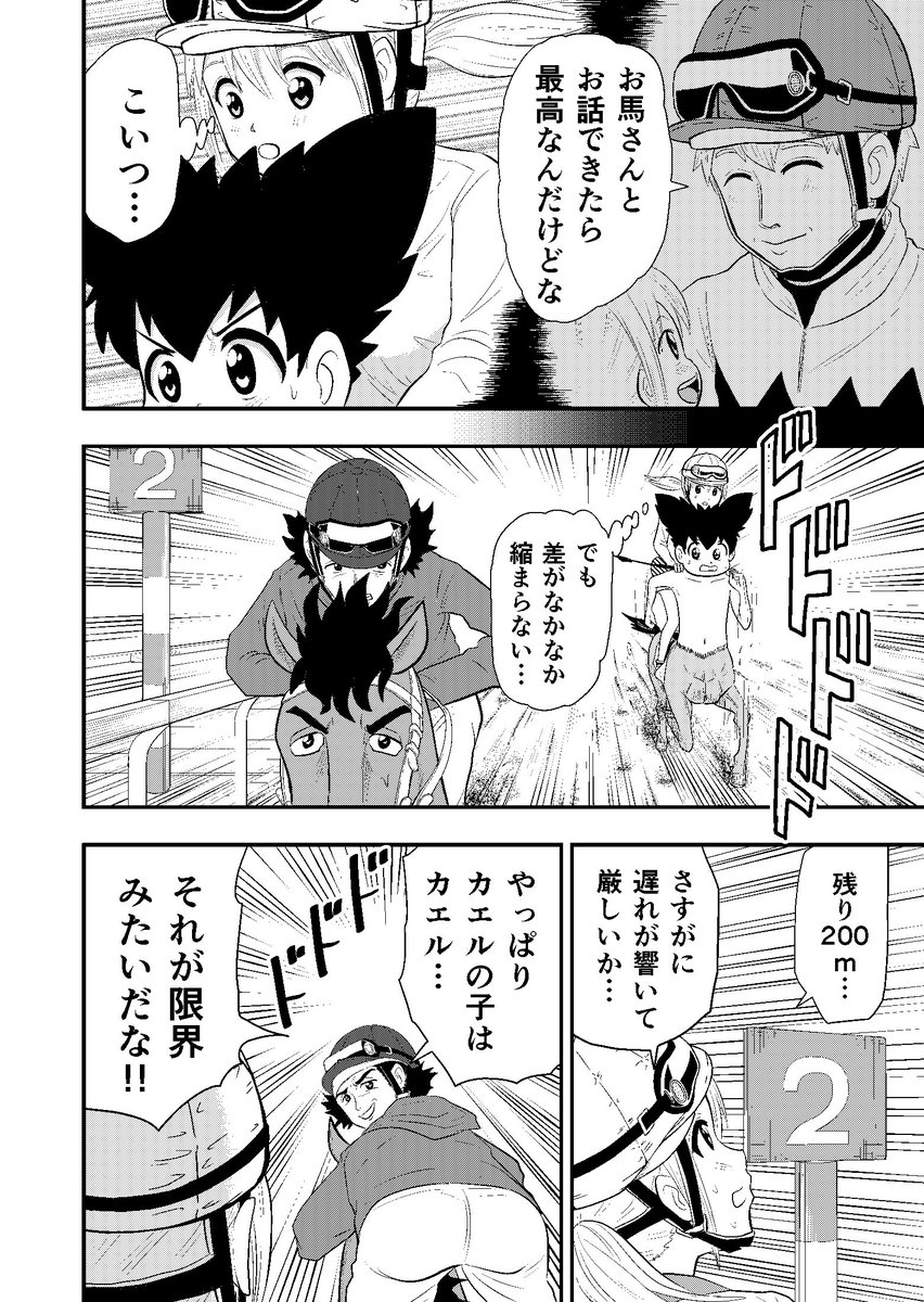 ⑩ 