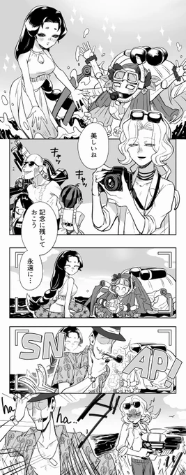 夏のお話3つ 