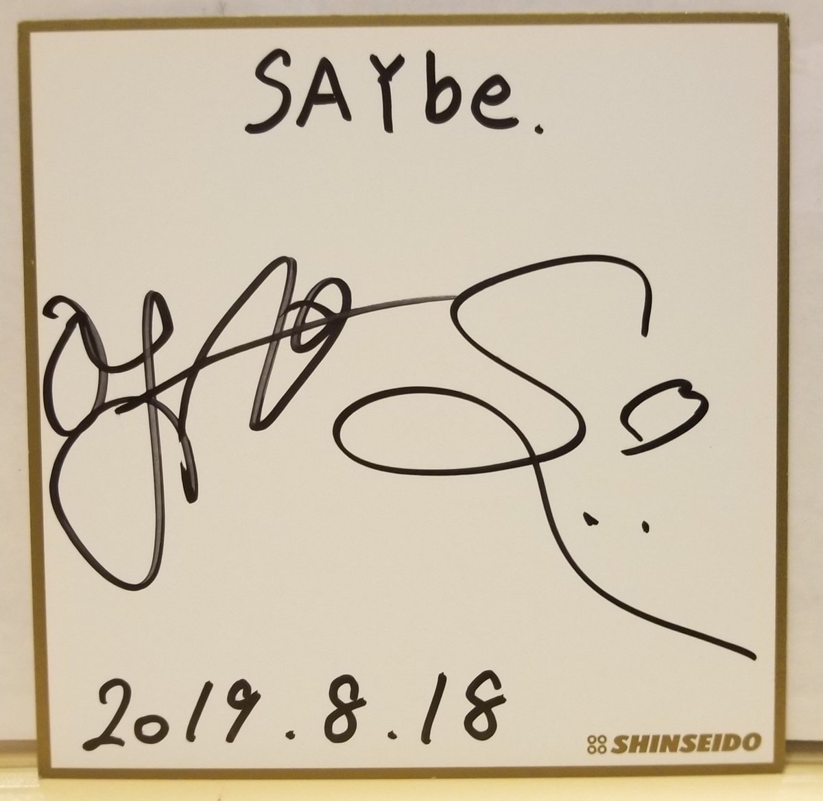 ssd_ikspiari's tweet photo. 【#SAYbe.】
🎁プレゼント企画🎁
8/18イベントを行った
SAYbe.さんのサイン色紙を抽選でプレゼントします❗
🌟当選人数は1名
🌟新星堂イクスピアリ店にお越しいただける方のみ
🔶応募方法🔶
フォロー&リツイート
当選者にはDMにて詳細をお送り致します❗ https://t.co/EJBUI4hiNM