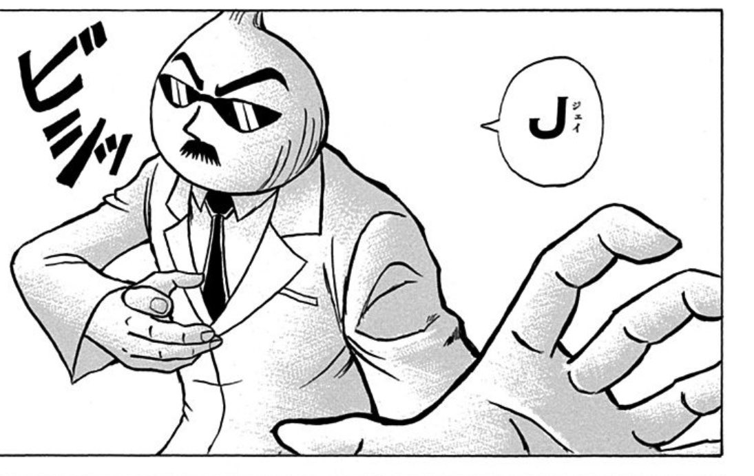 ニコライ ボルコフ 日本語読めない卓 在 Twitter 上 沖田さんが黒太陽真拳使うタマネギみたいな名前になってる Twitter