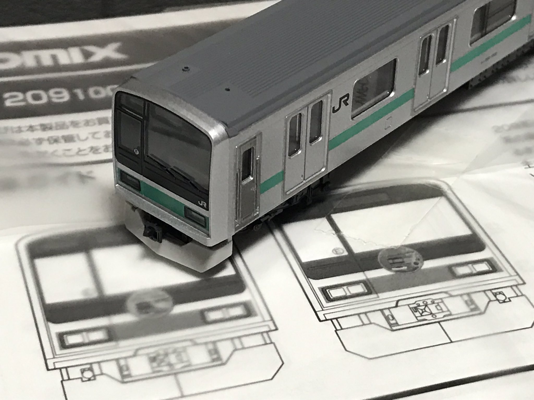 トミックス 209 1000系 (ありがとう209系1000代) 10両セット