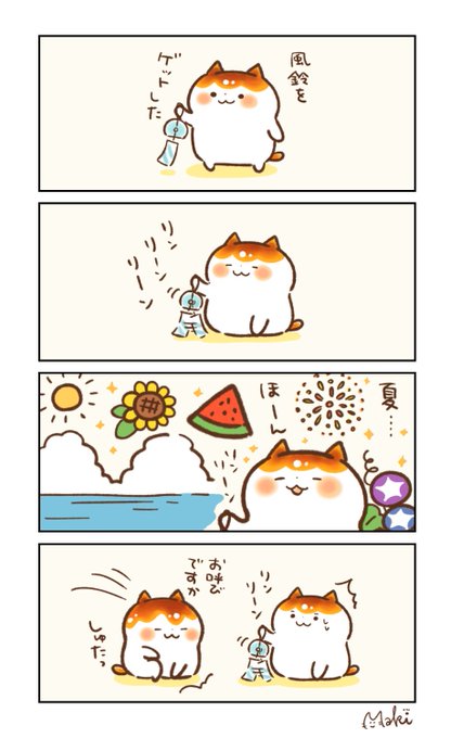 みたらしにゃんこ を含むマンガ一覧 ツイコミ 仮