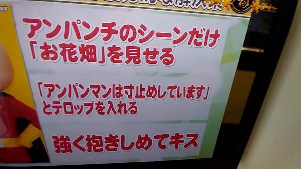 アンパンチの代わりの新たな解決方法？強く抱きしめてキスをするwww