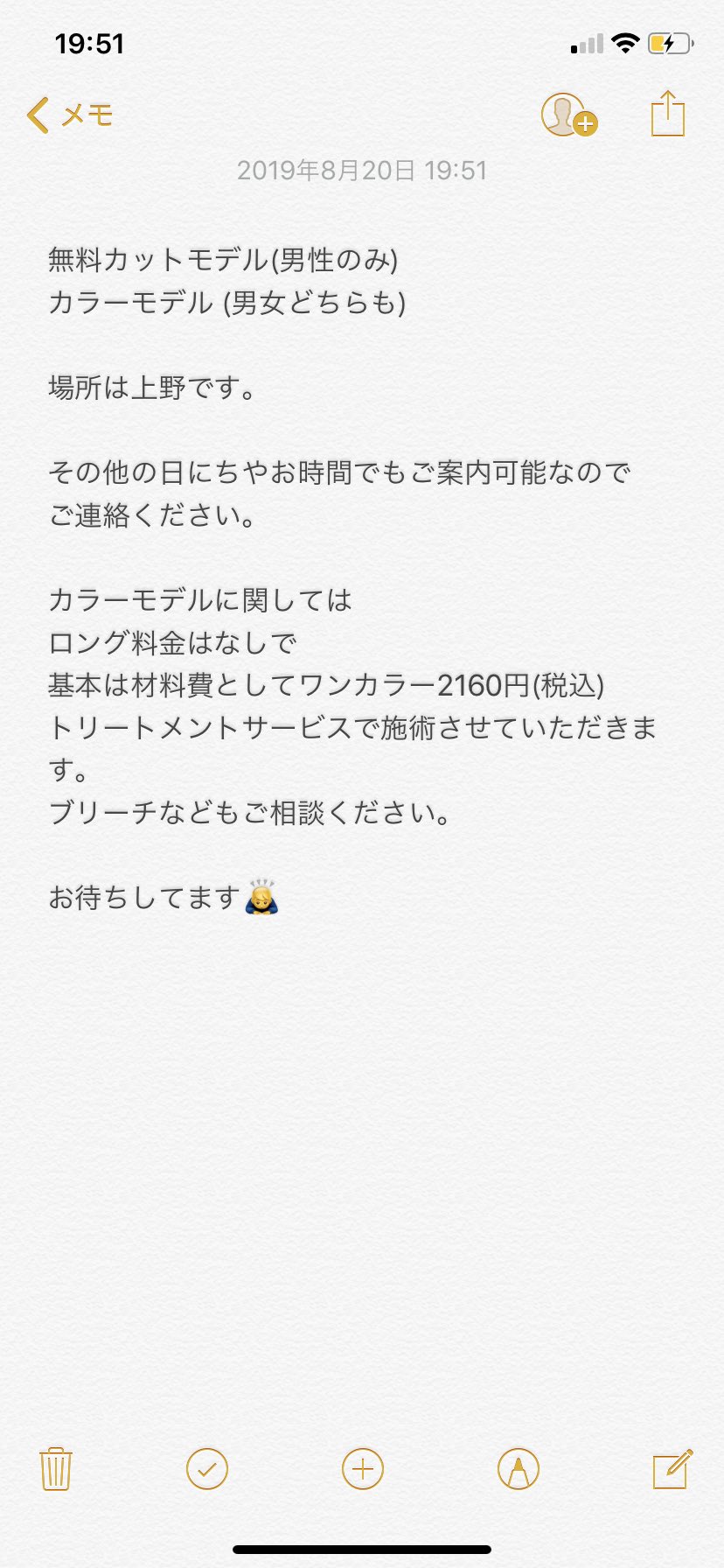大樹 Taiju 0927 Twitter