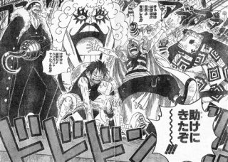 Tanu吉 在 Twitter 上 死ぬ程強い敵がもっと死ぬ程強い奴が現れた時に協力する展開に萌えます フリーザ クロコダイル 愛染惣右介 サスケ T Co J6agzgissl Twitter