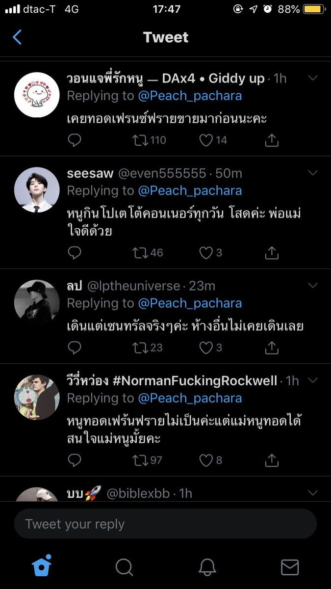 lee bu’ แม่โน่ตัวจิง tweet media