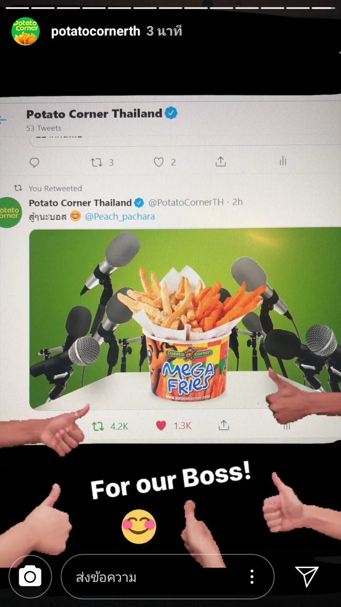 rabbitdodo96_'s tweet photo. เนี่ยย ควรได้โบนัสแล้วมั้ย555555
#พีชพชร https://t.co/0wm24zeIdj