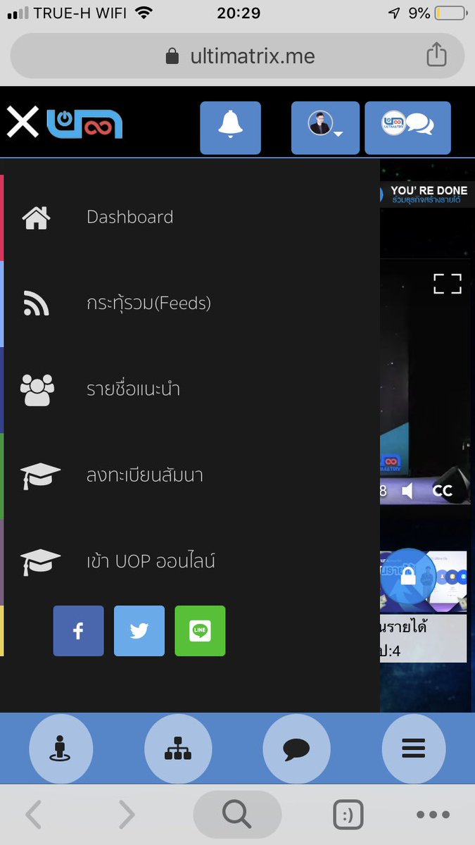 zenepay's tweet image. ปุ่มแชร์มาแล้ว พร้อมลิงค์ referral แนะนำ bit.ly/zentimatrix #utmproject