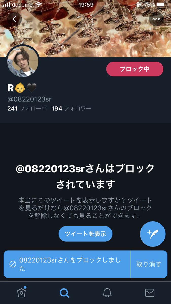 えす tweet media