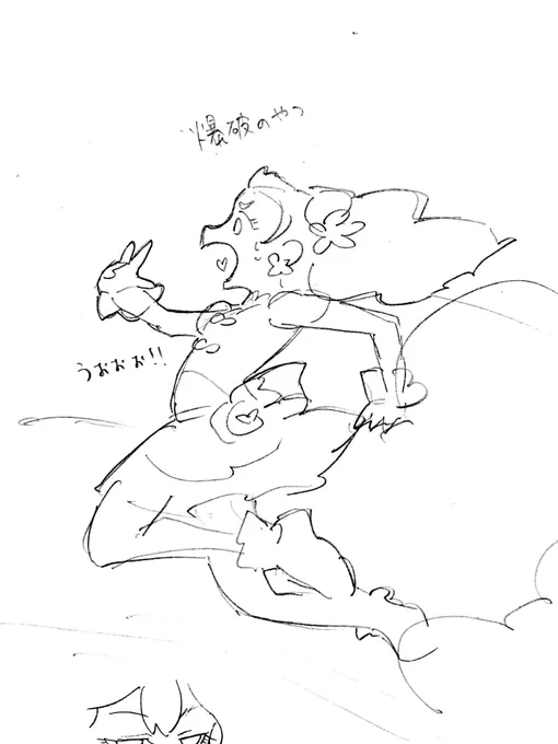 らくがき 
