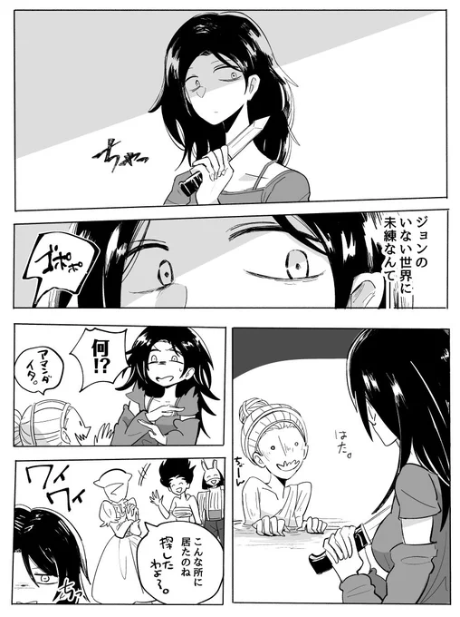 隙をみて自殺しようとするアマンダと未遂で終わらす他キラー 