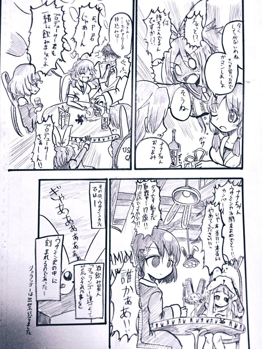 【不定期】
過去絵 