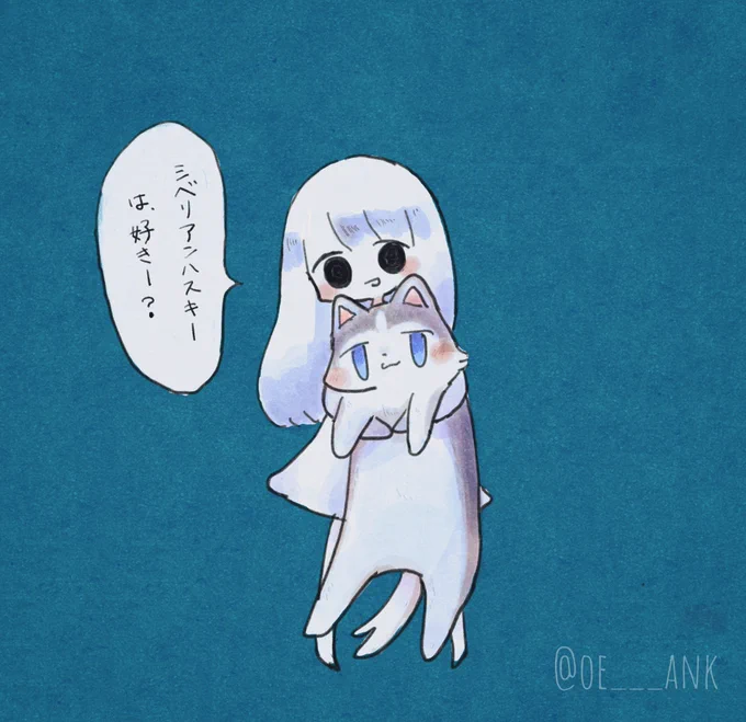 リクエストBOXより
『シベリアンは好きー』
#イラスト #創作 #リクエスト 