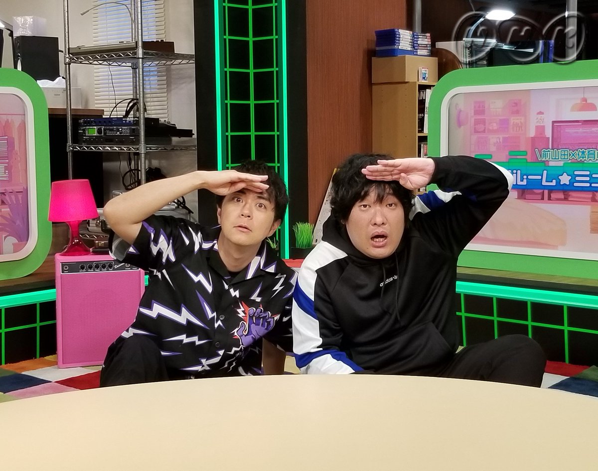 O Xrhsths Nhk Eテレ編集部 Sto Twitter 速報 前山田 体育のワンルーム ミュージック 放送決定 9月3日 火 10日 火 2週連続 eテレ 午後10 50 見つかるeテレ ポーズ いただきました 前山田健一 岡崎体育 Dtm 音楽 T Co O Xrhsths Nhk Eテレ編集部 Sto Twitter 速報 前山田 体育のワンルーム ミュージック 放送決定 9月3日 火 10日 火 2週連続 eテレ 午後10 50 見つかるeテレ ポーズ いただきました 前山田健一 岡崎体育 Dtm 音楽 T Co