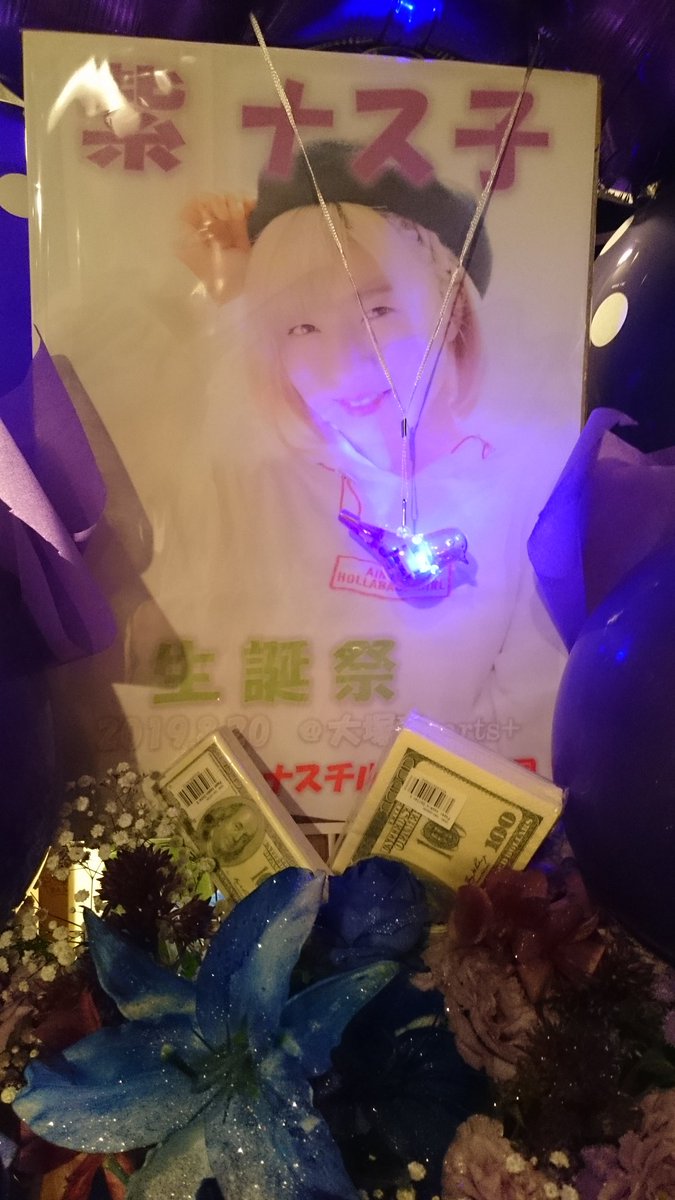 dorushihei's tweet photo. なす子は他にまかせます！ https://t.co/x2WFF0It5H