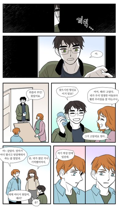 뒤에 남겨둔 것 