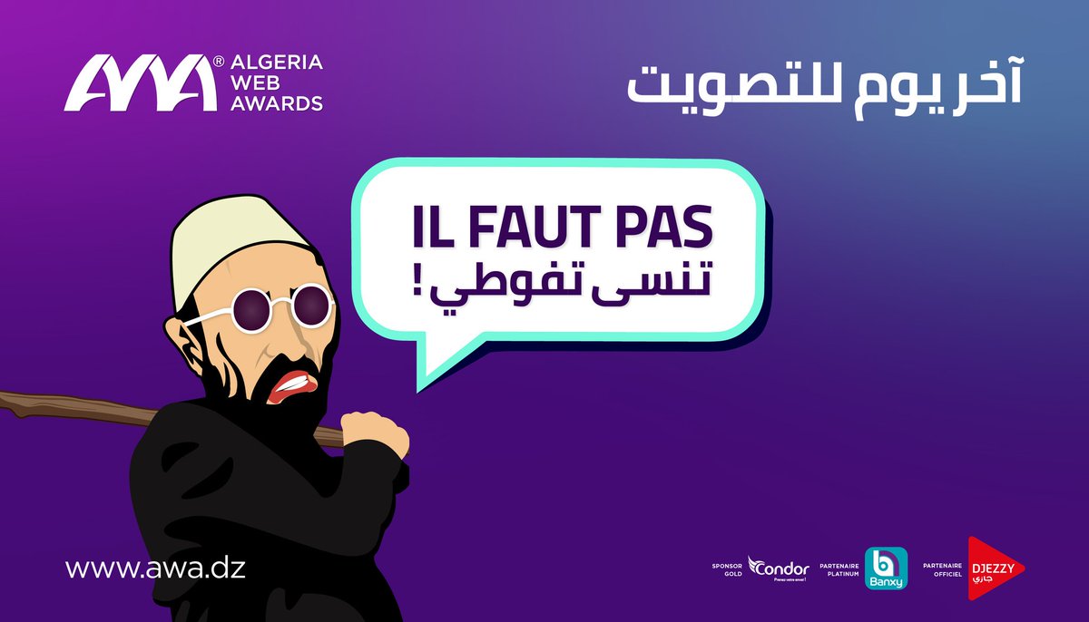 عثمان عريوات راه يقولكم بقاو 12ساعة قبل ما يغلق الفوط⏳⬅️ awa.dz و لي ما يفوطيش نضربو نريفورميه 100% 👊😵   
Athmane Ariouet rah i9olkom b9aw 12 sa3a 9bel ma yaghle9 el vote ⏳ ➡️ awa.dz 
W li ma yvotich nedharbo nriformih 100% 👊😵#dzWebAwards