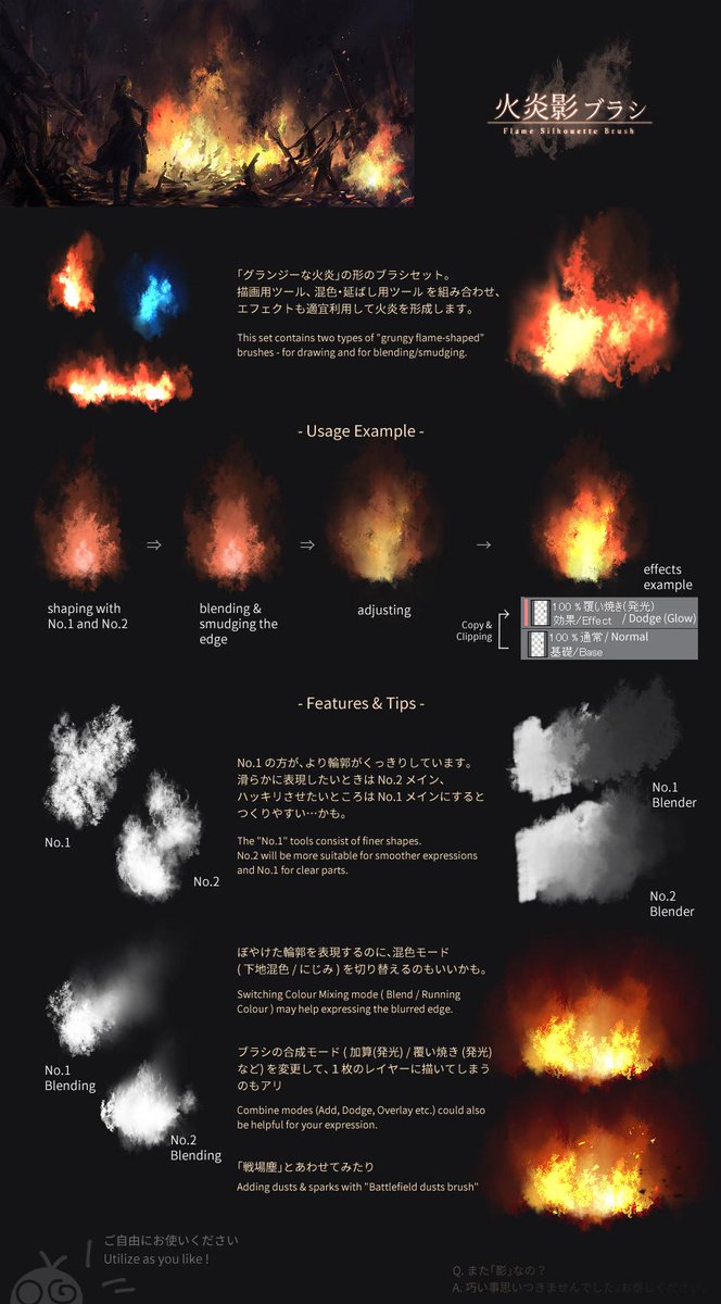 <소재추천>
화염 실루엣 브러쉬 🔥 불은 효과적인 임팩트를 줄 수 있는 요소! 이런 불을 아주 쉽게 만들어낼 수 있는 브러쉬입니다. 주변을 자연스럽게 문지를 수 있는 블렌더가 함께 동봉되어 있습니다.
assets.clip-studio.com/ko-kr/detail?i…