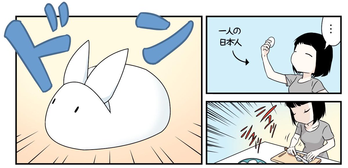 9月の『東京ウォーカー』が出ました!o(^^)o
キャラ弁の話なのですが、日本人はどのものでもキャラクターとして見られる才能に対してずっと驚きます。例として、卵をうさぎに…!