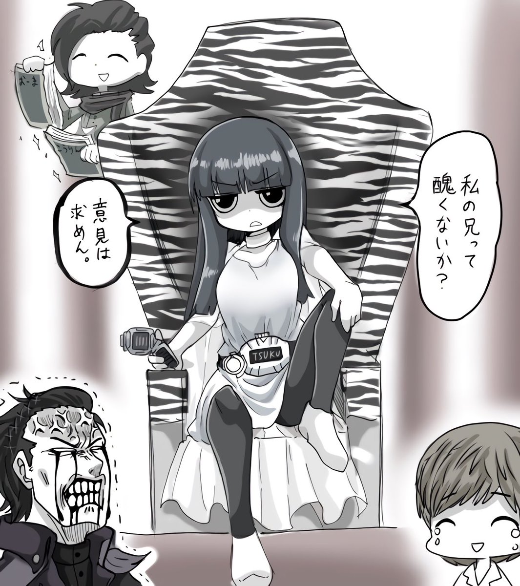 ツクヨミさんキングオブキングス
#仮面ライダージオウ 