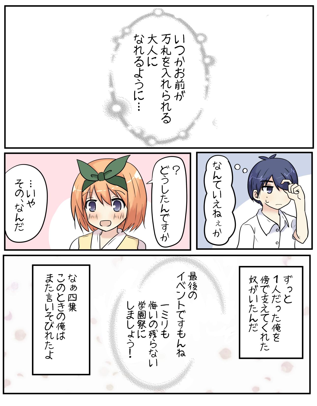 きずな on X: 