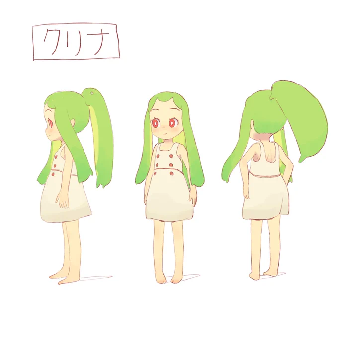 ヒロインのクリナさん。いつもはみんなから離れた所で一人で暮らしている女の子。遠くからピープルたちを見て和んでいます。トーマくんが来て打ち解けていきます。

#イドも #idomo 