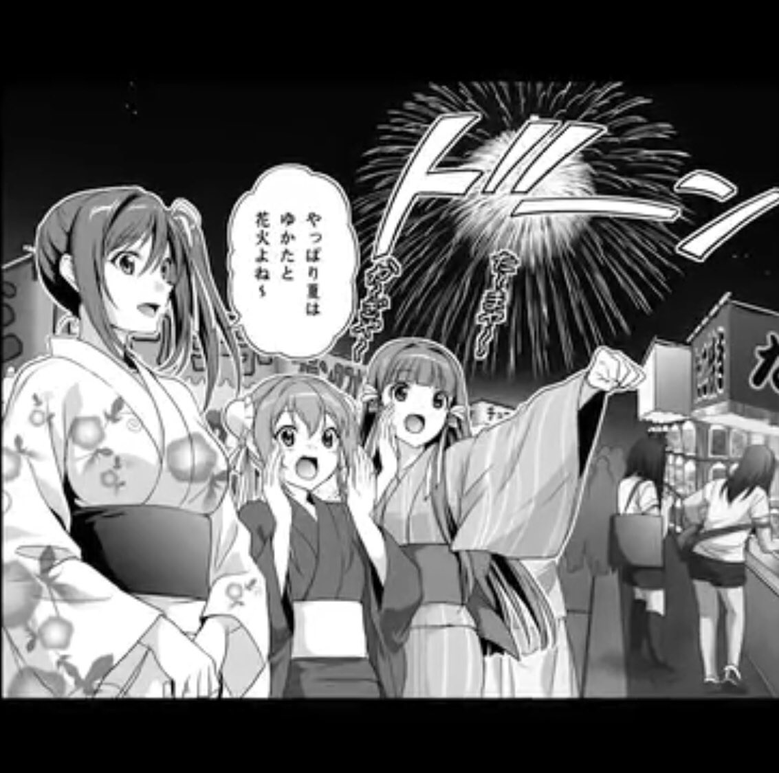 【お知らせ】とちぎテレビの萌えキャラ『まろに☆え〜る』ボイスコミック最新 第62話「夏だ！祭りだ！花火だ！ 」が公開されております。どうぞよろしくお願いします。
 

《まろに☆えーる… 