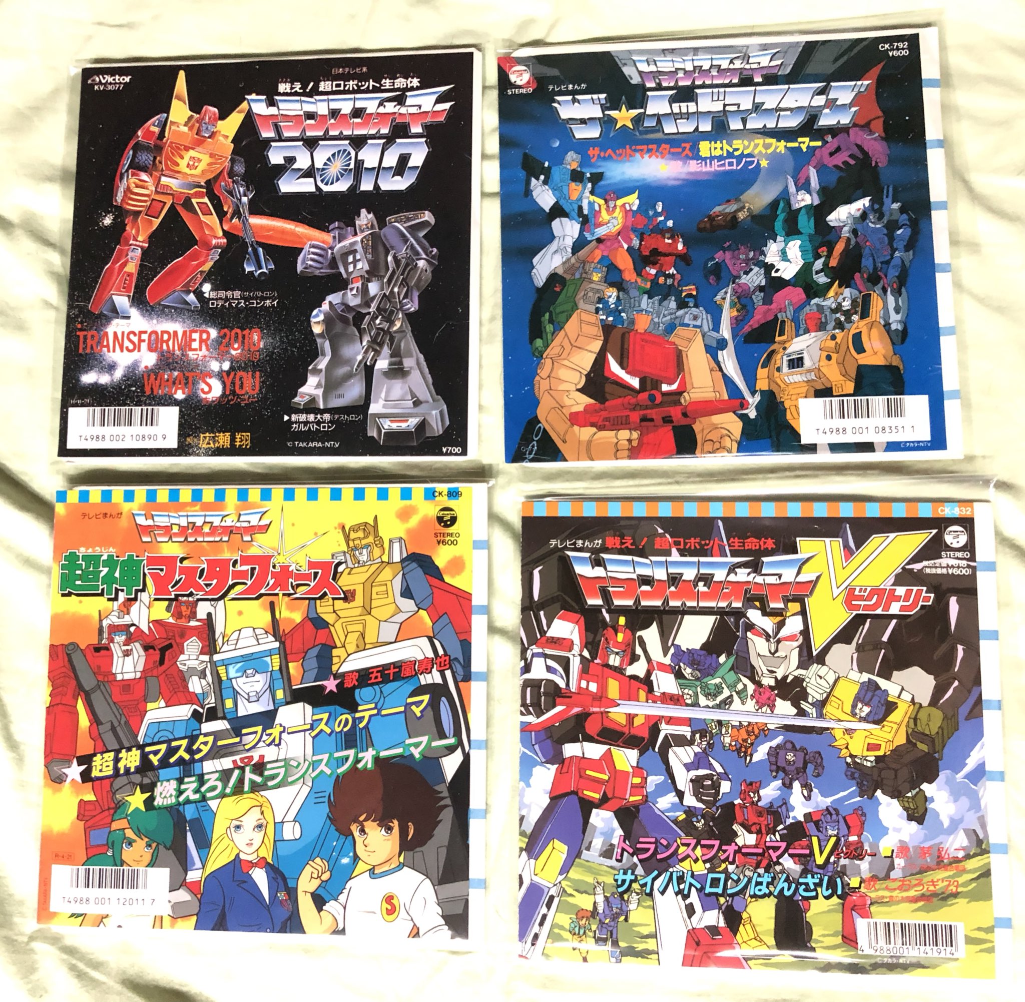 ショウキ 初代はないけどg1のアニメの主題歌レコードを手に入れた 広瀬翔さんの顔を初めて拝見しました 笑 トランスフォーマー T Co Vkjz4ekhgh Twitter