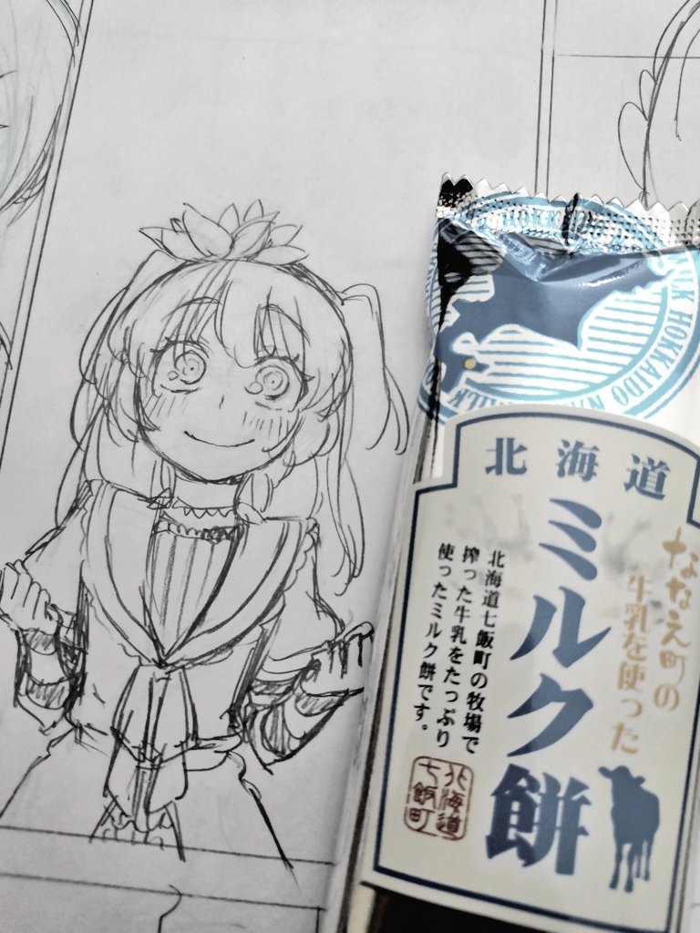 今日は両親の結婚記念日
ついでに私の誕生日(完全に忘れてた) 