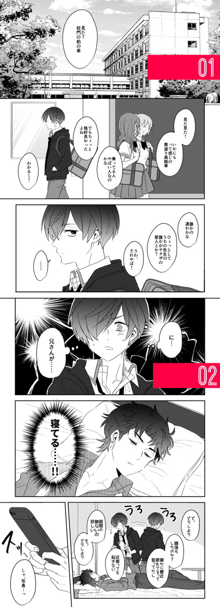 【8/25新刊②】インテ誓悠サンプル
A5/32P/全年齢 独立した5つの話を詰めた誓悠短編集です(※全話誓生存設定)
支部サンプル▽https://t.co/XW92ukWnns